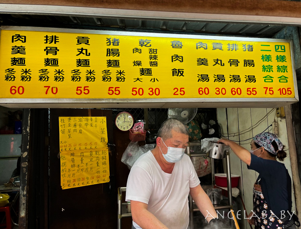 北投排隊美食『漢奇肉羹店』價格、整碗都是料的人氣肉羹 @梅格(Angelababy)享樂日記