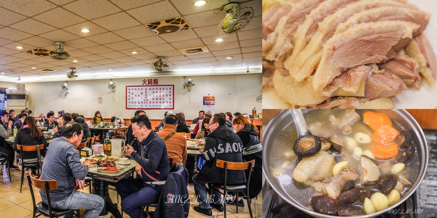 桃園聚餐熱炒火鍋推薦『台西鵝肉』菜單價格、桃園好吃鵝肉、配合停車場 @梅格(Angelababy)享樂日記