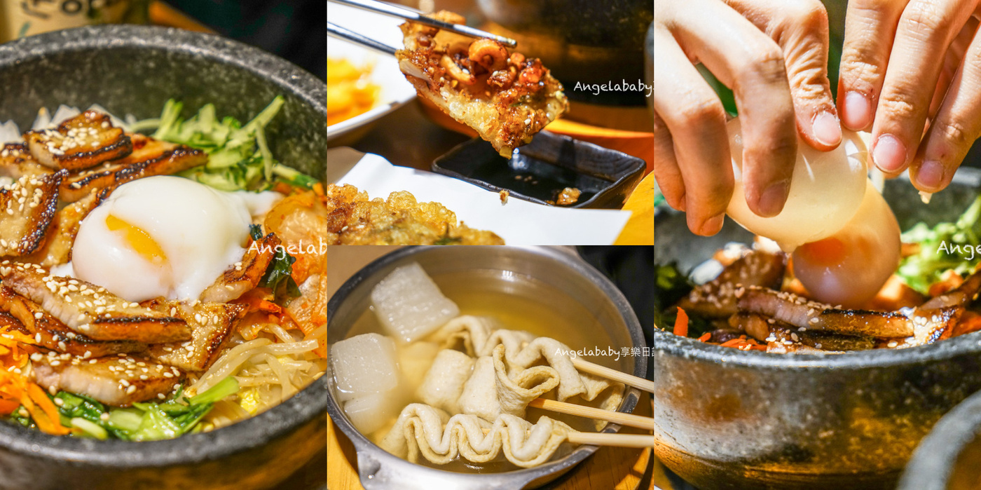 台北必吃10家人氣平價韓國料理、韓國美食推薦 @梅格(Angelababy)享樂日記