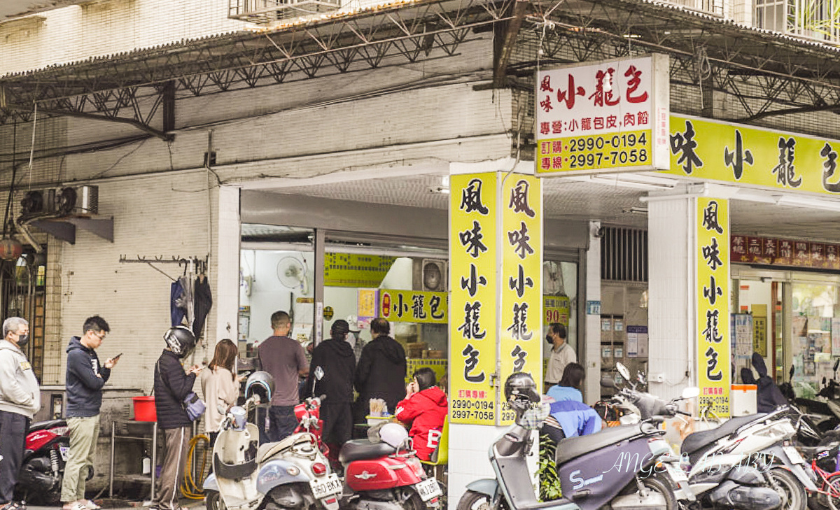 新莊早餐『風味小籠包』飽足感炸裂的鮮肉小籠包,一籠連便當盒都蓋不住 @梅格(Angelababy)享樂日記