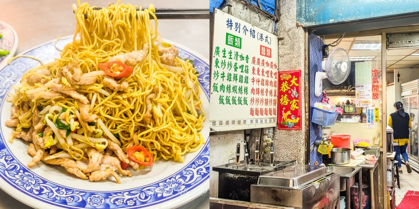 公館必吃美食｜2025公館排隊美食、銅板小吃、咖啡店、餐酒館、火鍋、日式丼飯、公館新開幕打卡美食 @梅格(Angelababy)享樂日記
