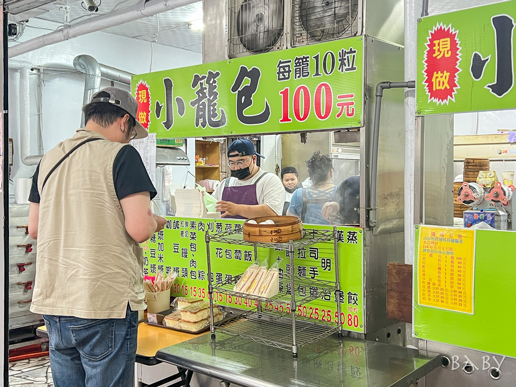 新莊早餐『風味小籠包』飽足感炸裂的鮮肉小籠包,一籠連便當盒都蓋不住 @梅格(Angelababy)享樂日記