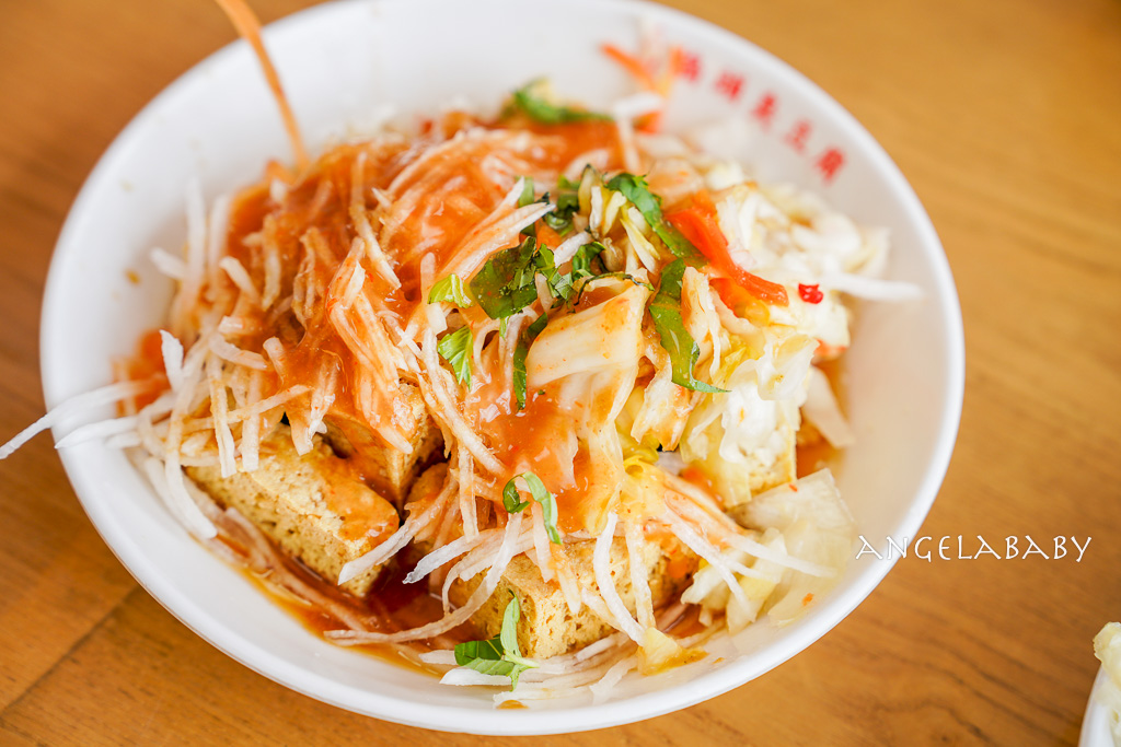 礁溪臭豆腐『玉里橋頭臭豆腐-礁溪店』價格、礁溪必吃排隊美食、免費停車場 @梅格(Angelababy)享樂日記