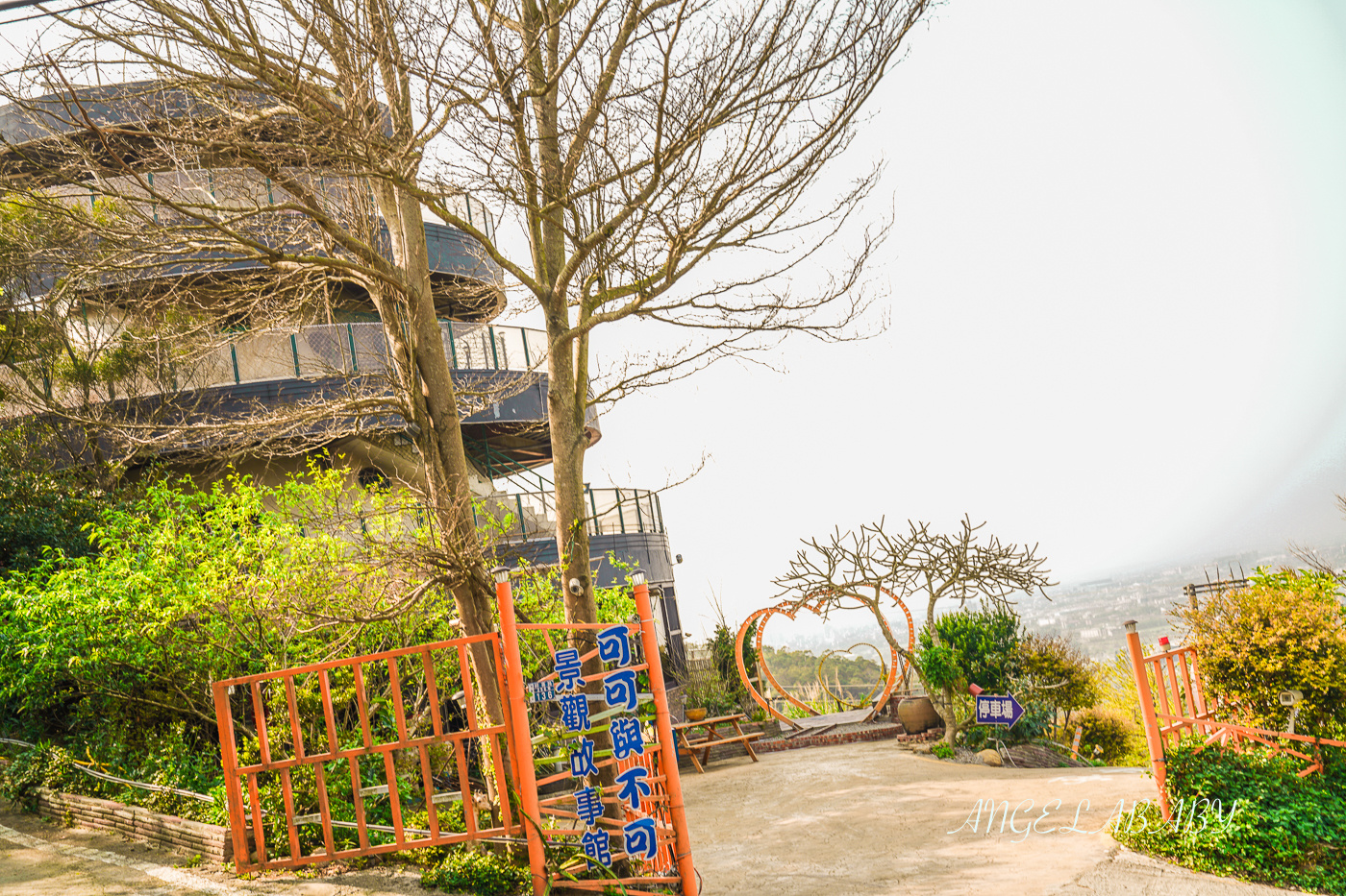 新竹湖口景觀餐廳｜夕陽美景景觀第一排『可可與不可景觀故事館』谷歌寫暫停營業 @梅格(Angelababy)享樂日記