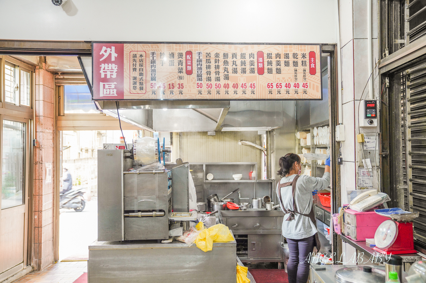 清水美食｜在地飄香超過70年的好吃米糕『王塔米糕店』價格、免費停車場 @梅格(Angelababy)享樂日記