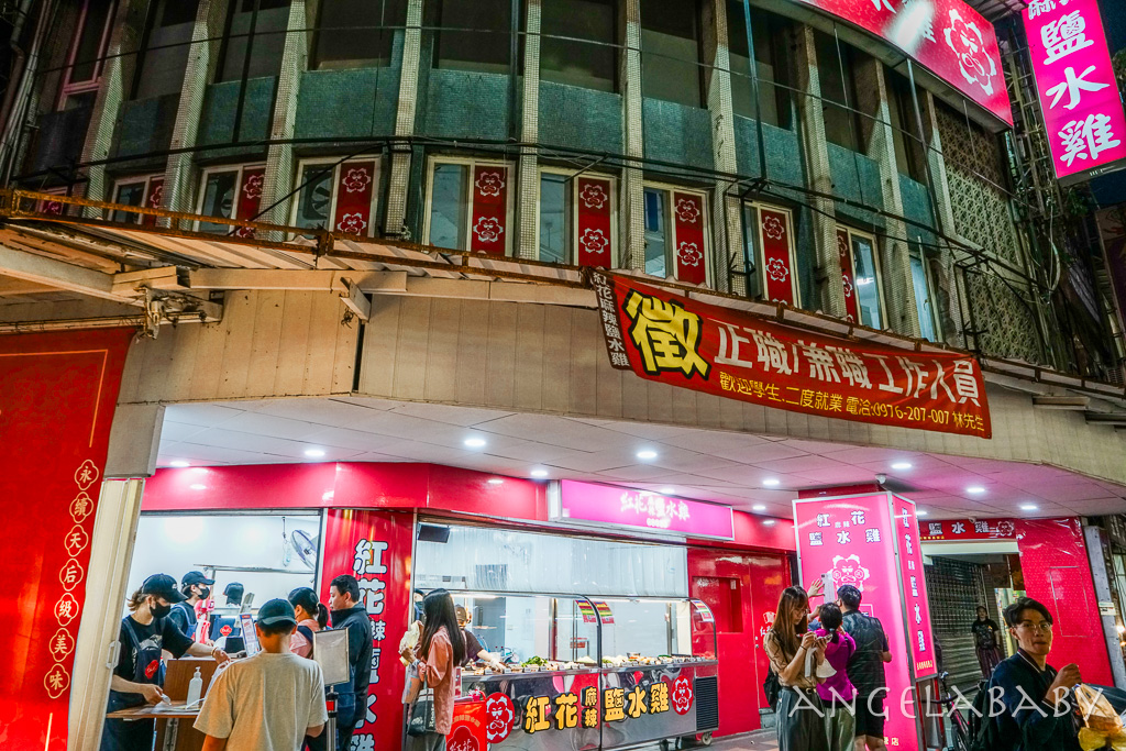 樂華夜市必吃10家美食精選，捷運頂溪站美食推薦 @梅格(Angelababy)享樂日記