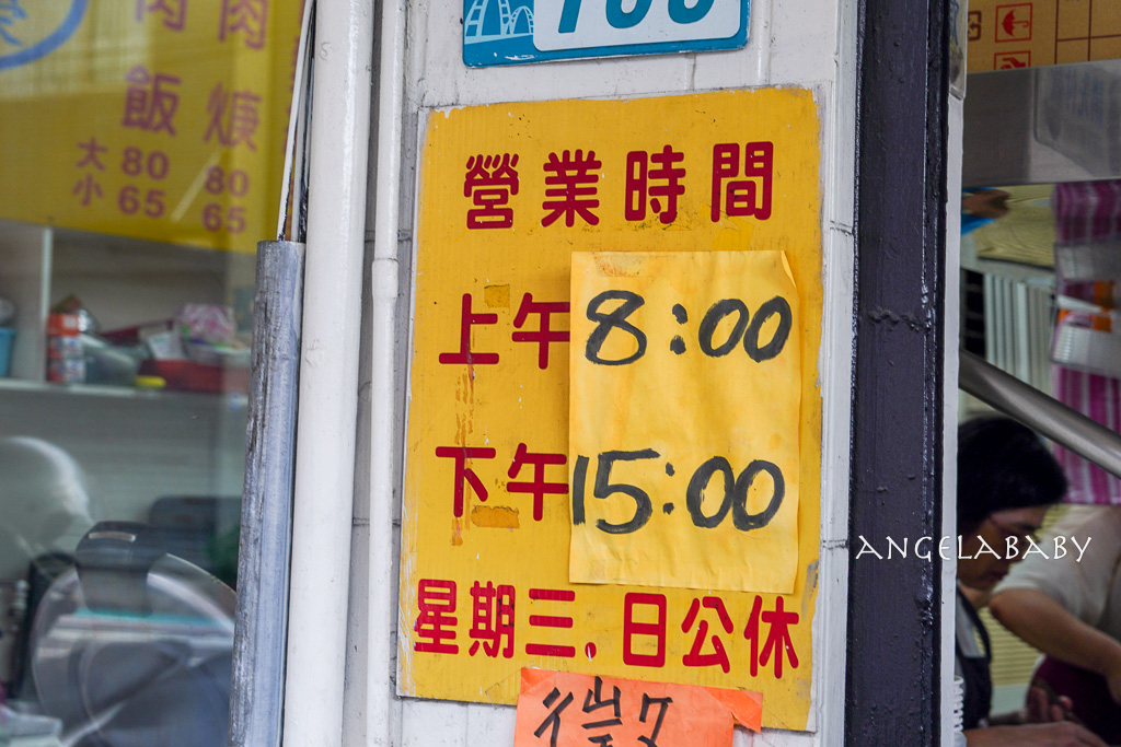 新莊羊肉榮｜新莊輔大美食推薦、好吃炒羊肉、最強羊肉飯 @梅格(Angelababy)享樂日記