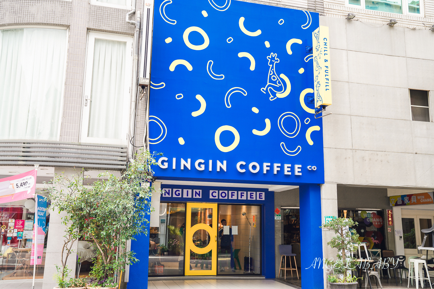 信義安和站早午餐『GinGin Coffee Company- 信義店』菜單（歇業） @梅格(Angelababy)享樂日記
