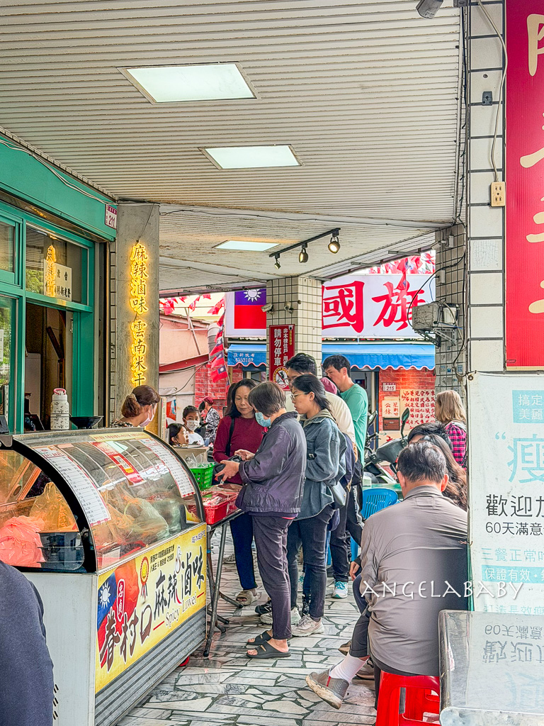 中壢美食|龍崗忠貞市場人氣米干『忠貞眷村口米干 麻辣滷味』菜單 @梅格(Angelababy)享樂日記 中壢美食|龍崗忠貞市場人氣米干『忠貞眷村口米干 麻辣滷味』菜單 @梅格(Angelababy)享樂日記