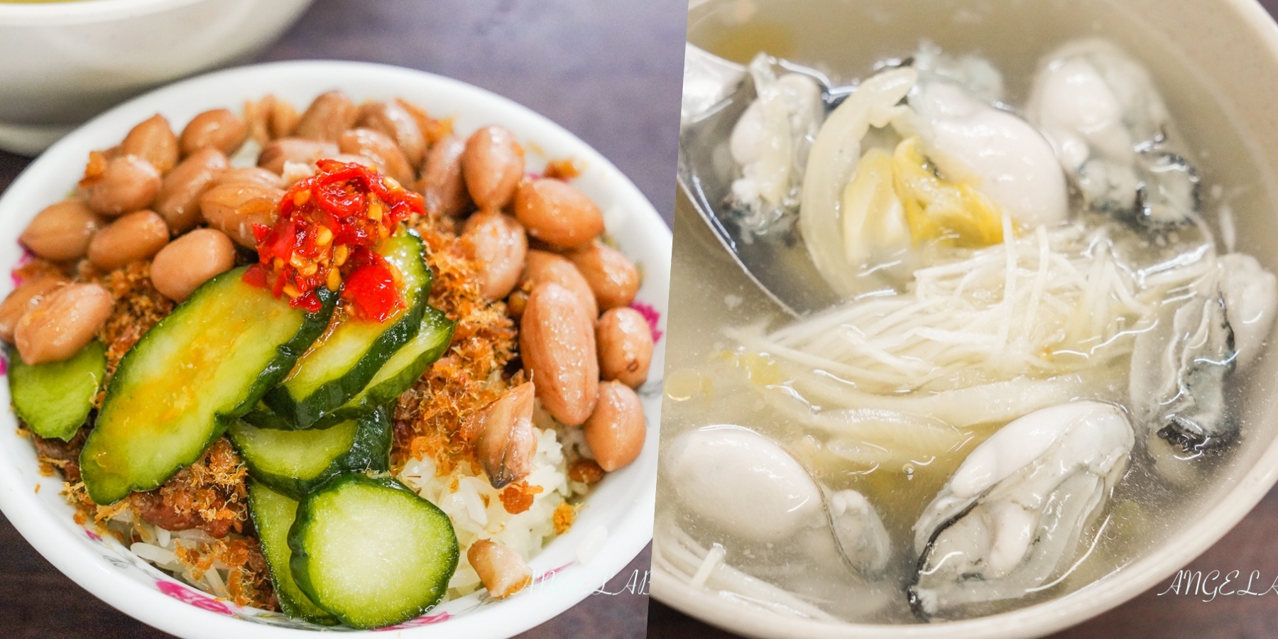 南勢角美食｜最好吃的台南米糕『周記台南米糕』菜單價格 @梅格(Angelababy)享樂日記