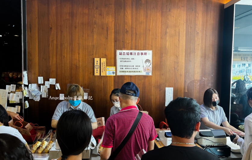 葡吉麵包店｜台南排隊老字號麵包店、台南必買伴手禮推薦、葡吉麵包價格、出爐時間、預購方式 @梅格(Angelababy)享樂日記