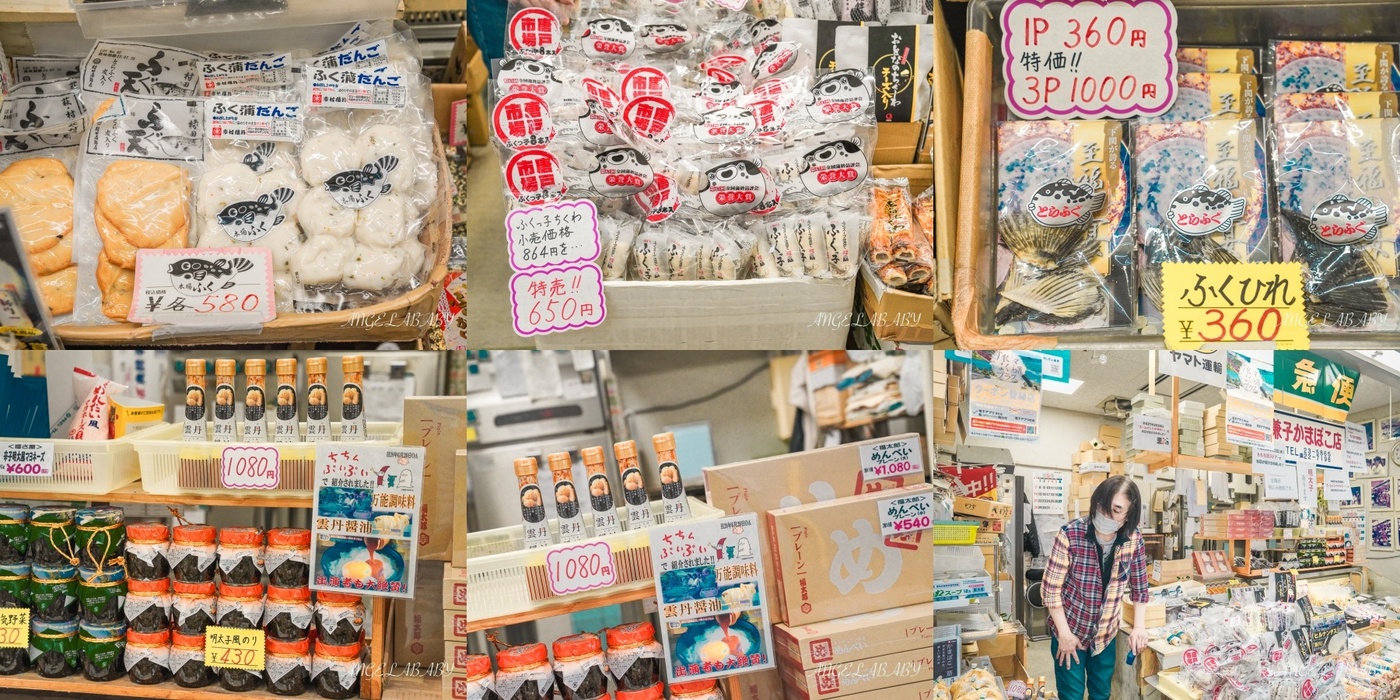福岡一日遊推薦｜山口唐戶海鮮市場、日劇廣告拍攝熱點-角島大橋、100多米的鳥居-元乃隅稻成神社一日遊 @梅格(Angelababy)享樂日記