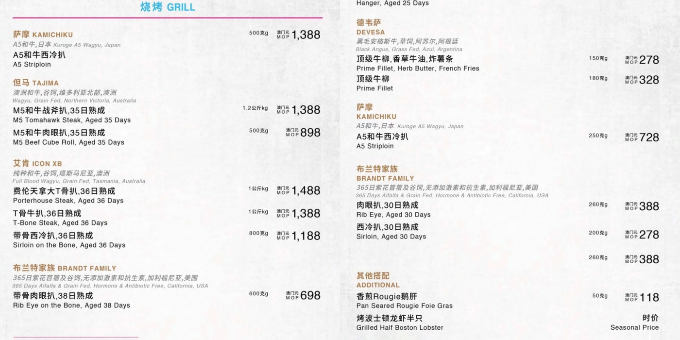 澳門銀河美食｜超美味現開生蠔推薦『The Apron蠔吧扒房』菜單價格、超值燒烤頂級牛排 @梅格(Angelababy)享樂日記