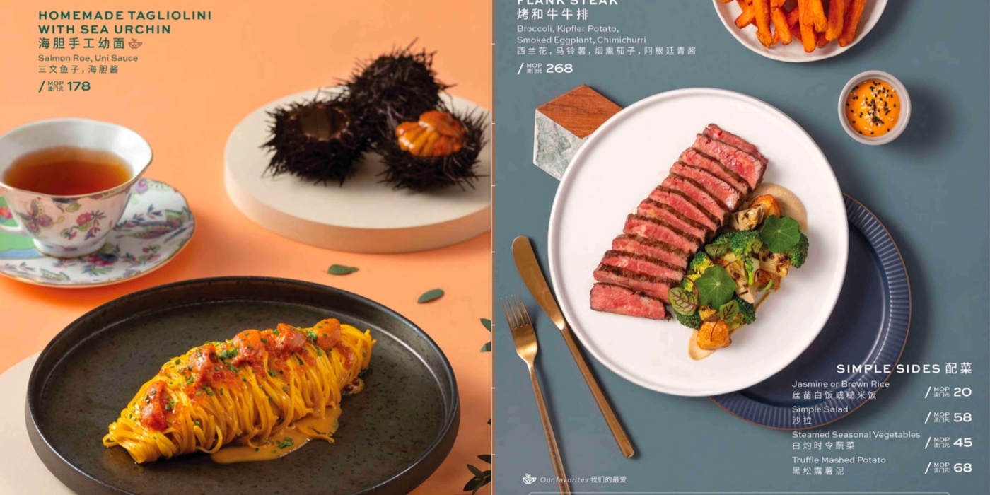 澳門銀河甜點下午茶｜小紅書推薦『CHA BEI 茶杯』菜單價格、名媛拍照打卡熱點 @梅格(Angelababy)享樂日記