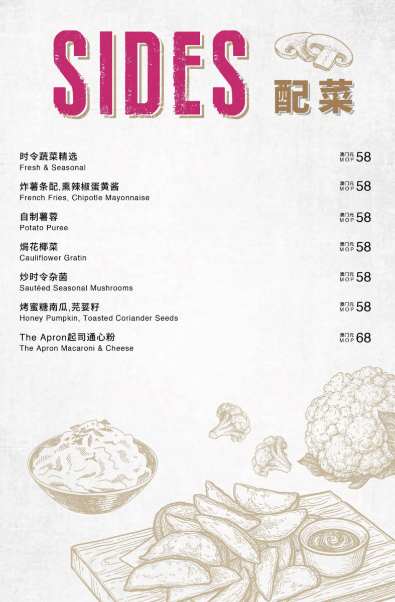 澳門銀河美食｜超美味現開生蠔推薦『The Apron蠔吧扒房』菜單價格、超值燒烤頂級牛排 @梅格(Angelababy)享樂日記