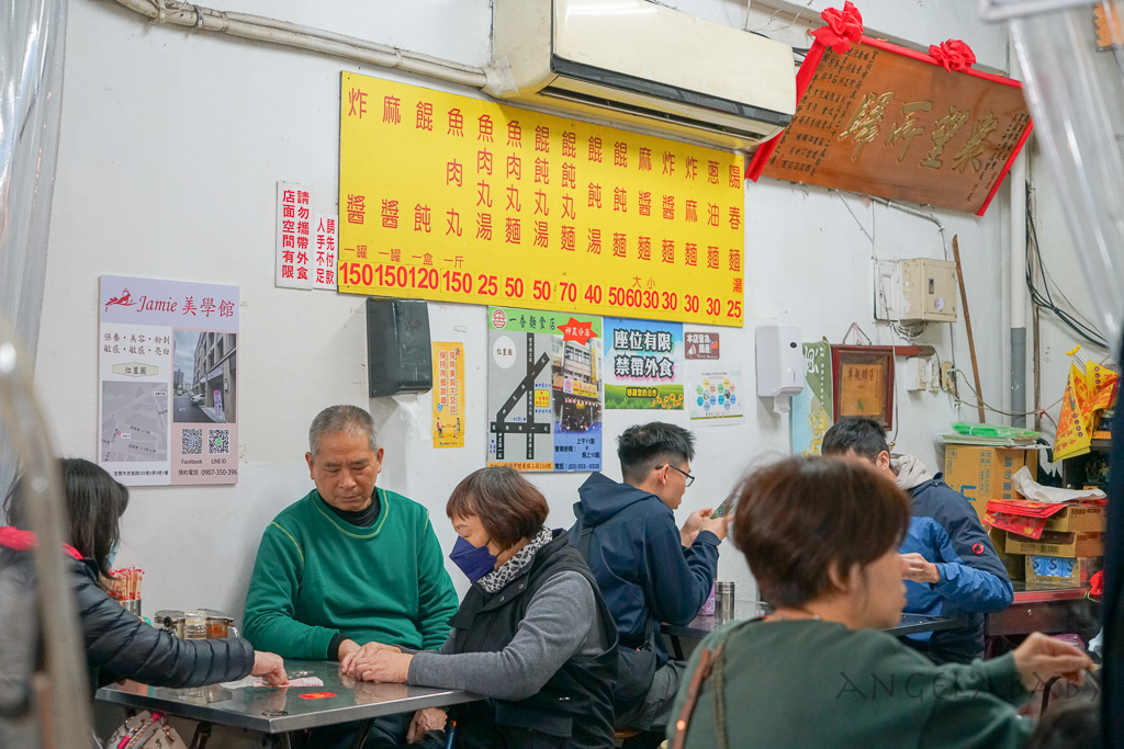 宜蘭好吃麻醬麵『一香飲食店 麻醬麵』菜單、宜蘭市場美食推薦 @梅格(Angelababy)享樂日記