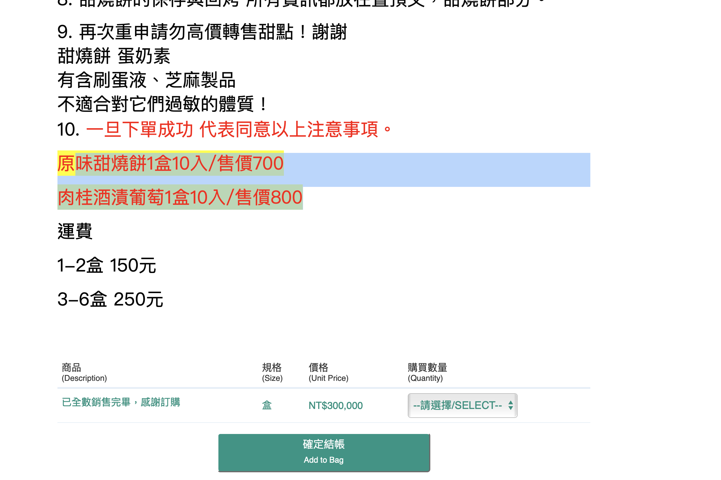 「Mr.啃」蛋黃酥｜台中人氣蛋黃酥、史上最難訂到的天價限量蛋黃酥 @梅格(Angelababy)享樂日記