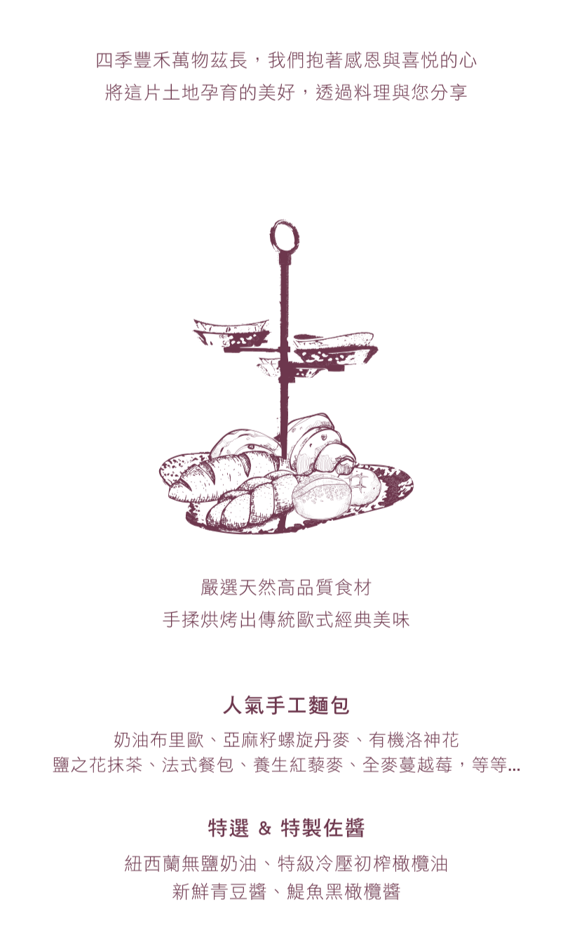 歐華酒店地中海牛排館｜台北頂級牛排館推薦、台北約會餐廳 @梅格(Angelababy)享樂日記