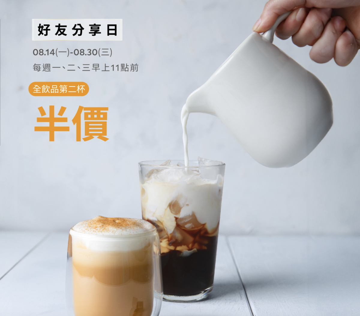 北投站｜90年老宅咖啡『露易莎咖啡 3rd直營門市』台北不限時插座咖啡、第二杯半價 @梅格(Angelababy)享樂日記