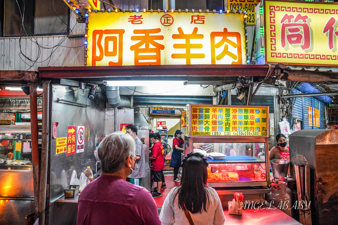 屏東美食｜恆春在地30年老店『阿香羊肉店』菜單價格 @梅格(Angelababy)享樂日記