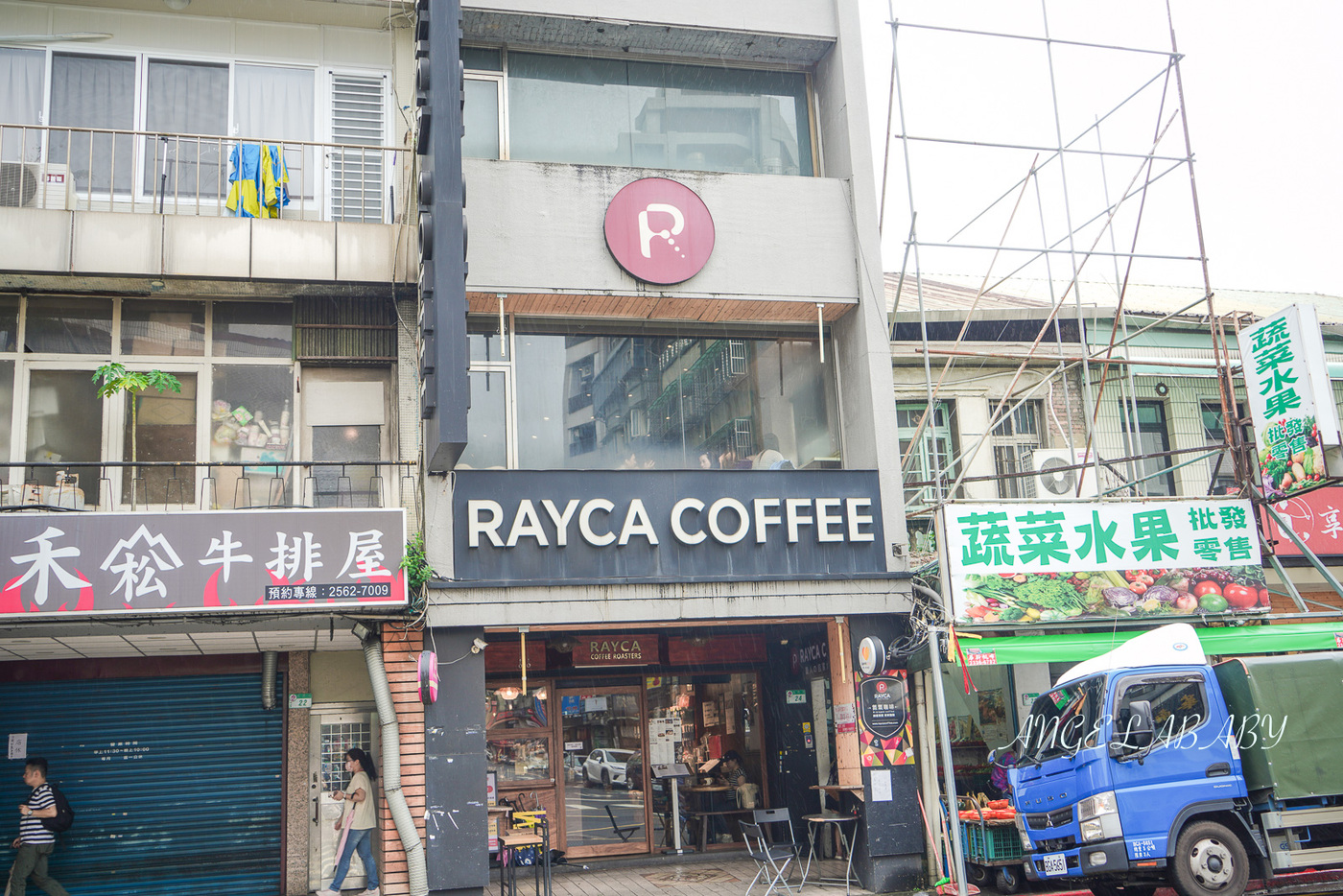 雙連站咖啡『RAYCA COFFEE 自家烘焙精品咖啡』搬遷到台北淡水紅毛城旁 @梅格(Angelababy)享樂日記