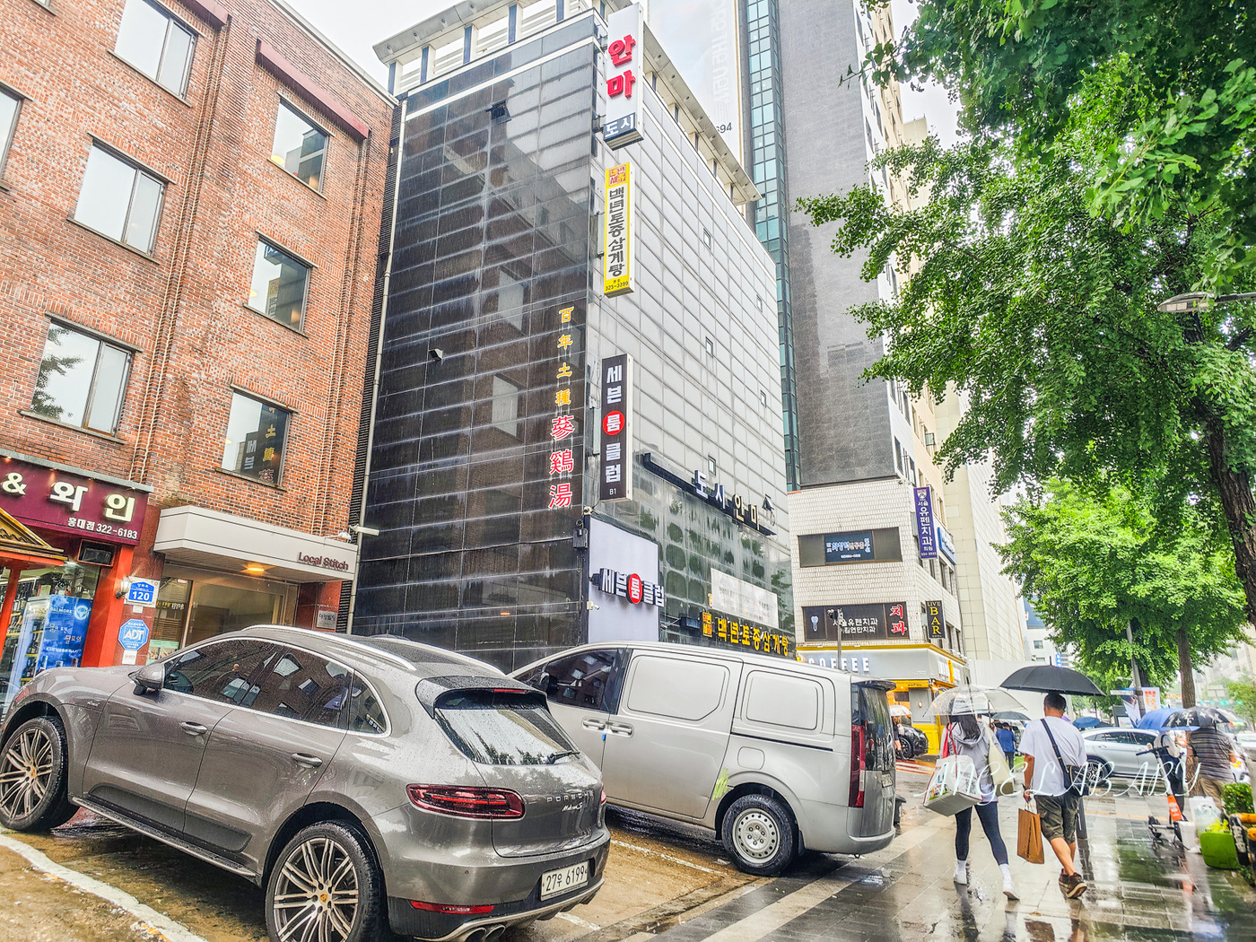 首爾弘大站必吃美食｜弘大百年蔘雞湯（백년토종삼계탕 ）2023菜單價格 @梅格(Angelababy)享樂日記