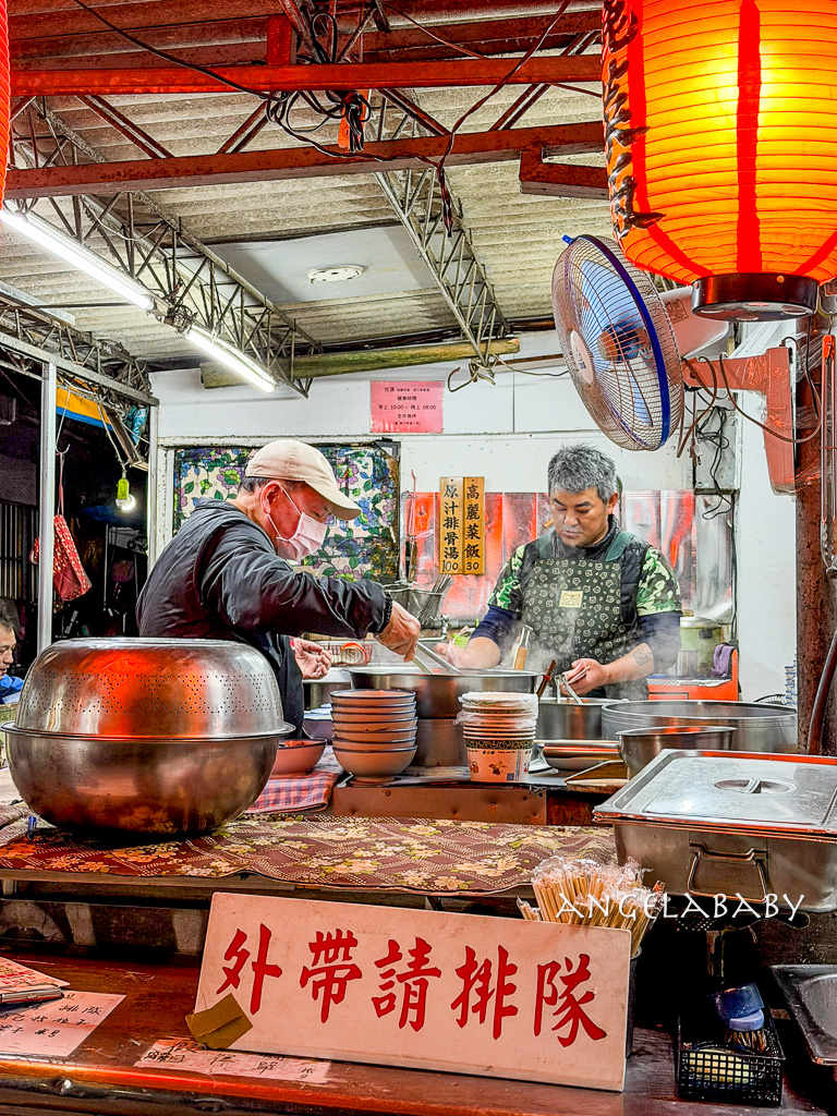 延三夜市必比登美食『高麗菜飯 原汁排骨湯』巨無霸排骨湯清甜肉多過癮 @梅格(Angelababy)享樂日記