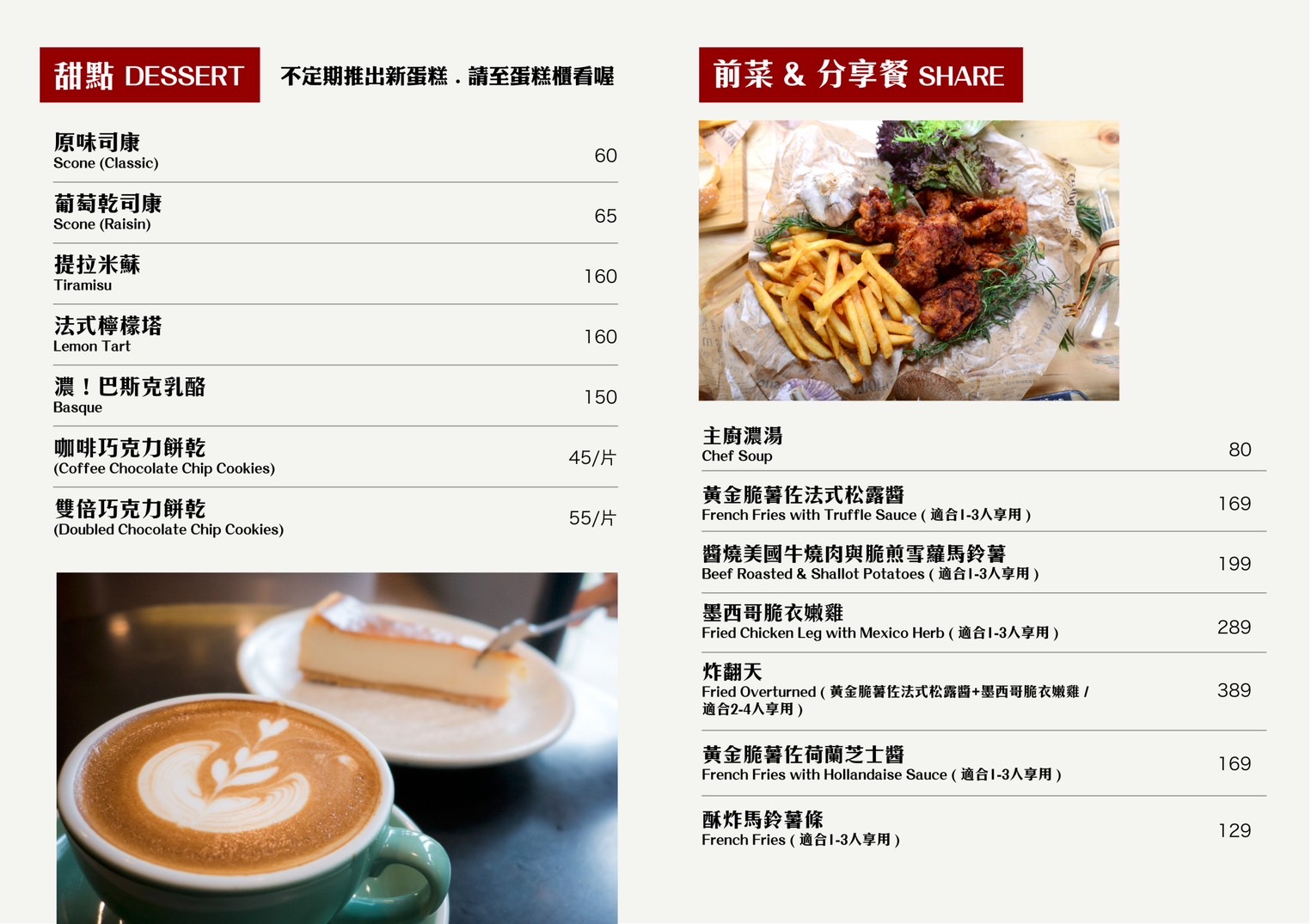 雙連站咖啡『RAYCA COFFEE 自家烘焙精品咖啡』搬遷到台北淡水紅毛城旁 @梅格(Angelababy)享樂日記