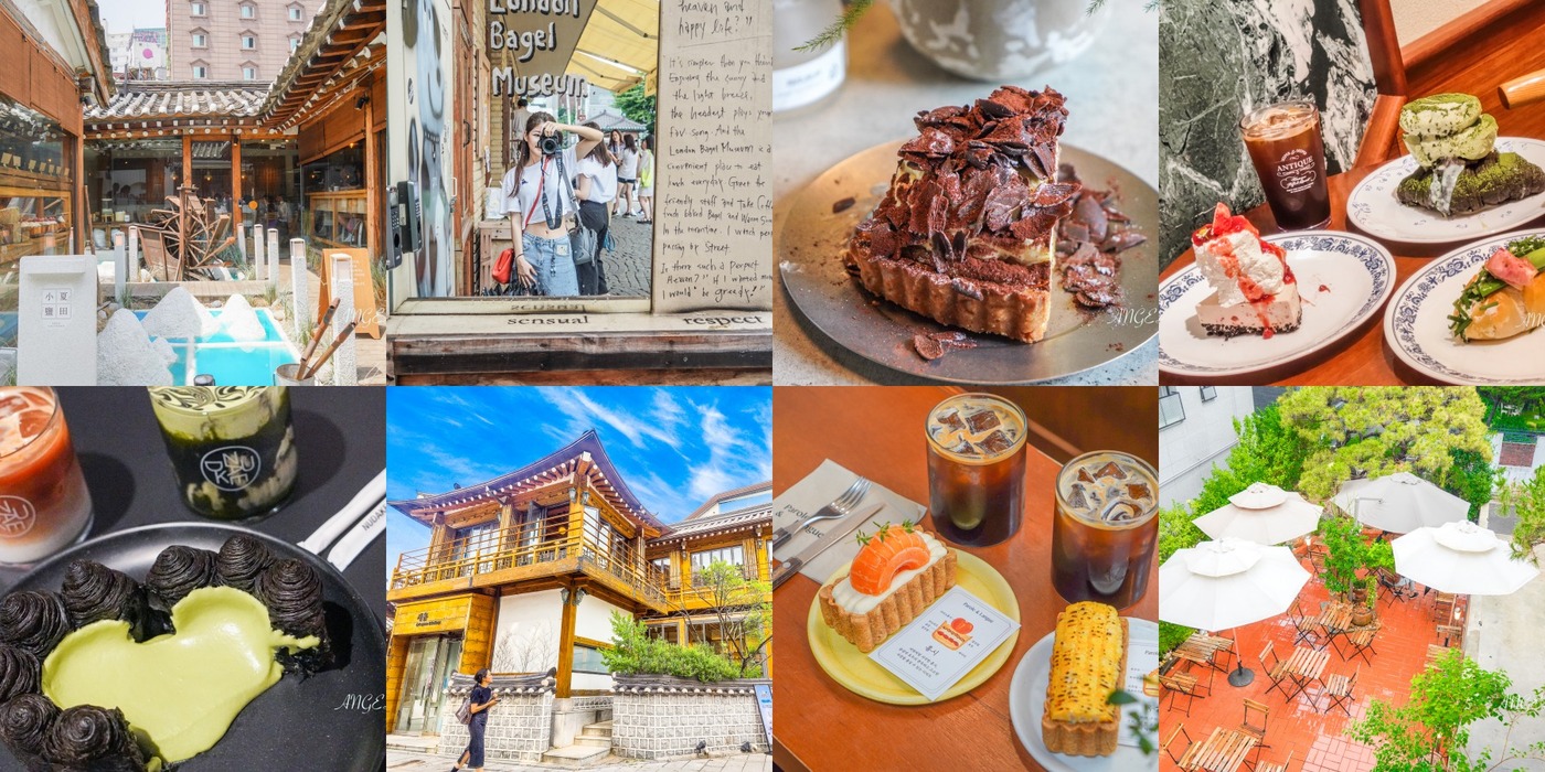 2024年首爾必訪 14家超人氣打卡甜點咖啡店 @梅格(Angelababy)享樂日記