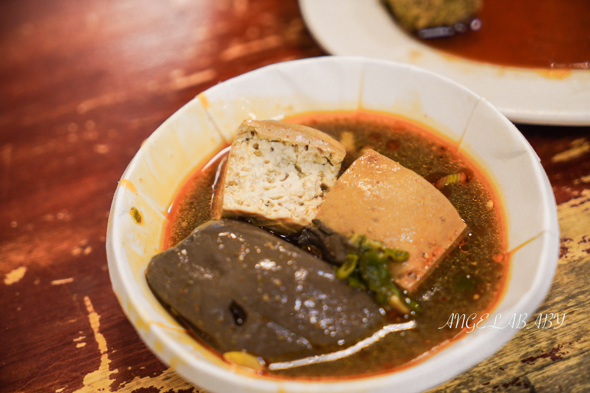宜蘭必吃『羊陶』爆料羊肉湯、超好吃脆皮臭豆腐 @梅格(Angelababy)享樂日記