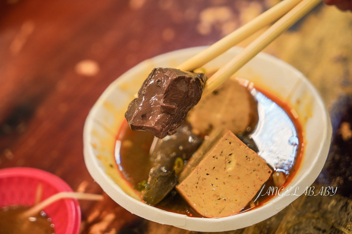 宜蘭必吃『羊陶』爆料羊肉湯、超好吃脆皮臭豆腐 @梅格(Angelababy)享樂日記