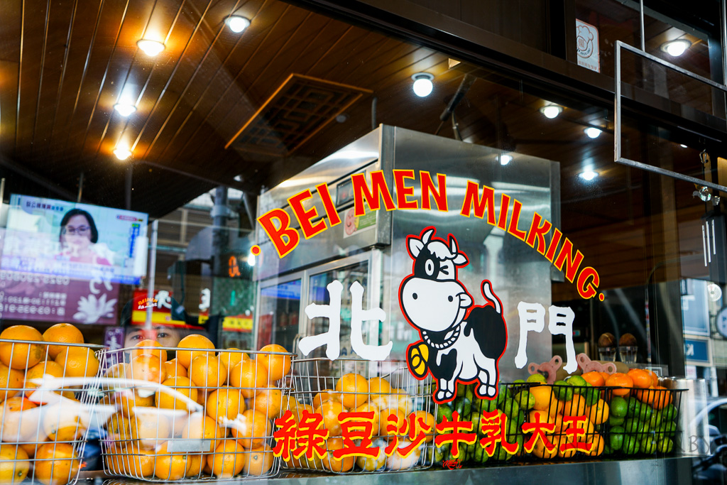 北門綠豆沙牛乳大王｜宜蘭必喝香濃綠豆沙牛奶、北門綠豆沙牛乳大王菜單 @梅格(Angelababy)享樂日記