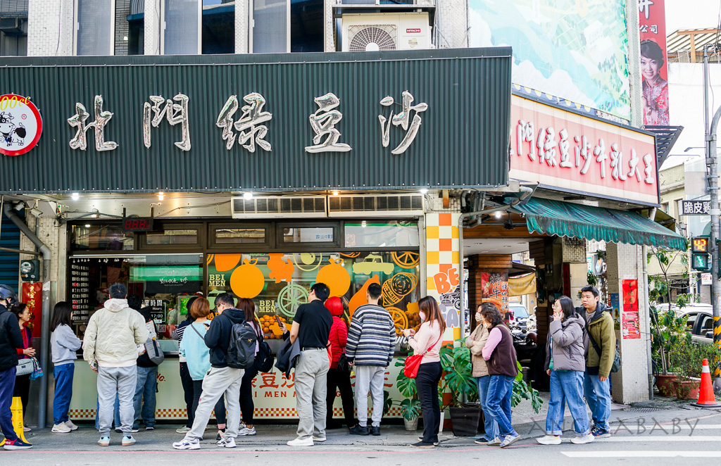 北門綠豆沙牛乳大王｜宜蘭必喝香濃綠豆沙牛奶、北門綠豆沙牛乳大王菜單 @梅格(Angelababy)享樂日記