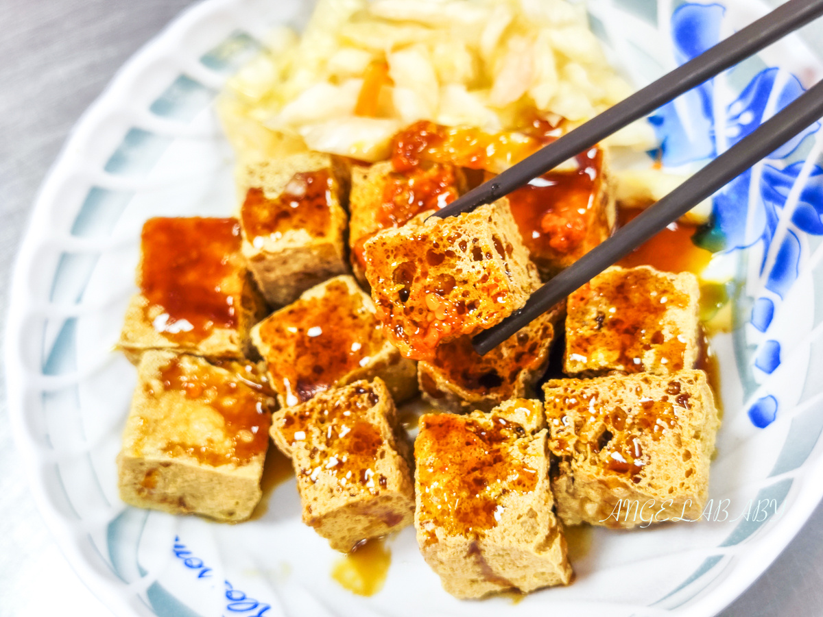 新莊最好吃的大腸麵線、脆皮臭豆腐『伊加食堂』菜單價格 @梅格(Angelababy)享樂日記