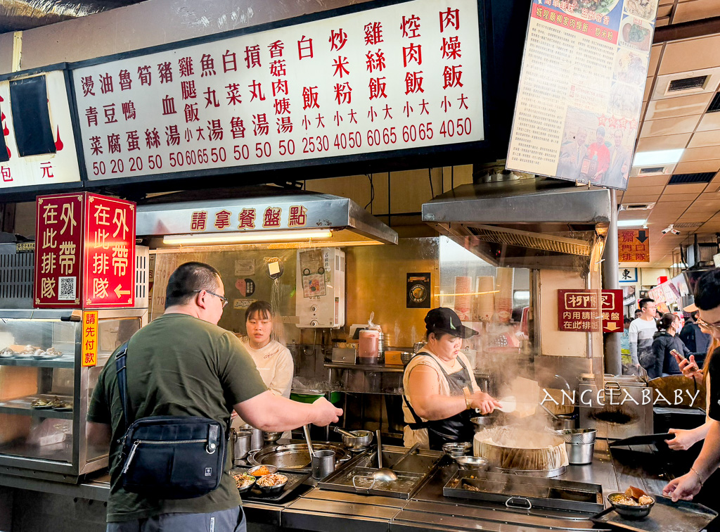 新竹城隍廟美食｜飄香90年的人氣肉燥飯『柳家肉燥飯』菜單價格 @梅格(Angelababy)享樂日記