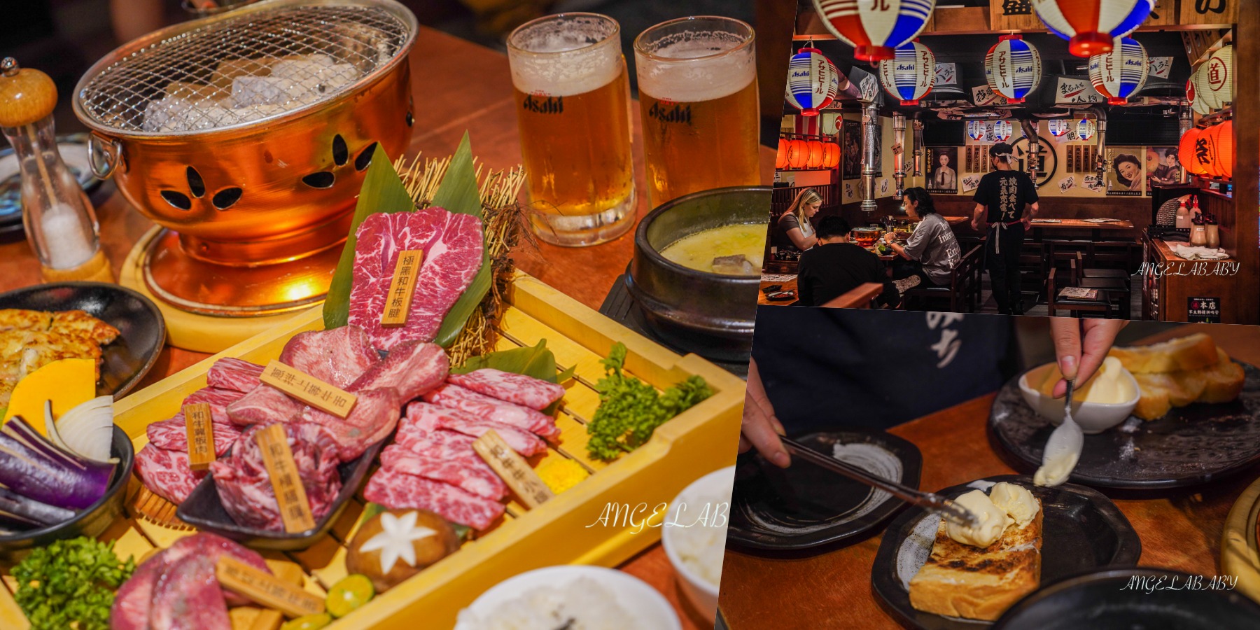 台北必吃和牛燒肉懶人包，嚴選11家頂級和牛燒肉 @梅格(Angelababy)享樂日記