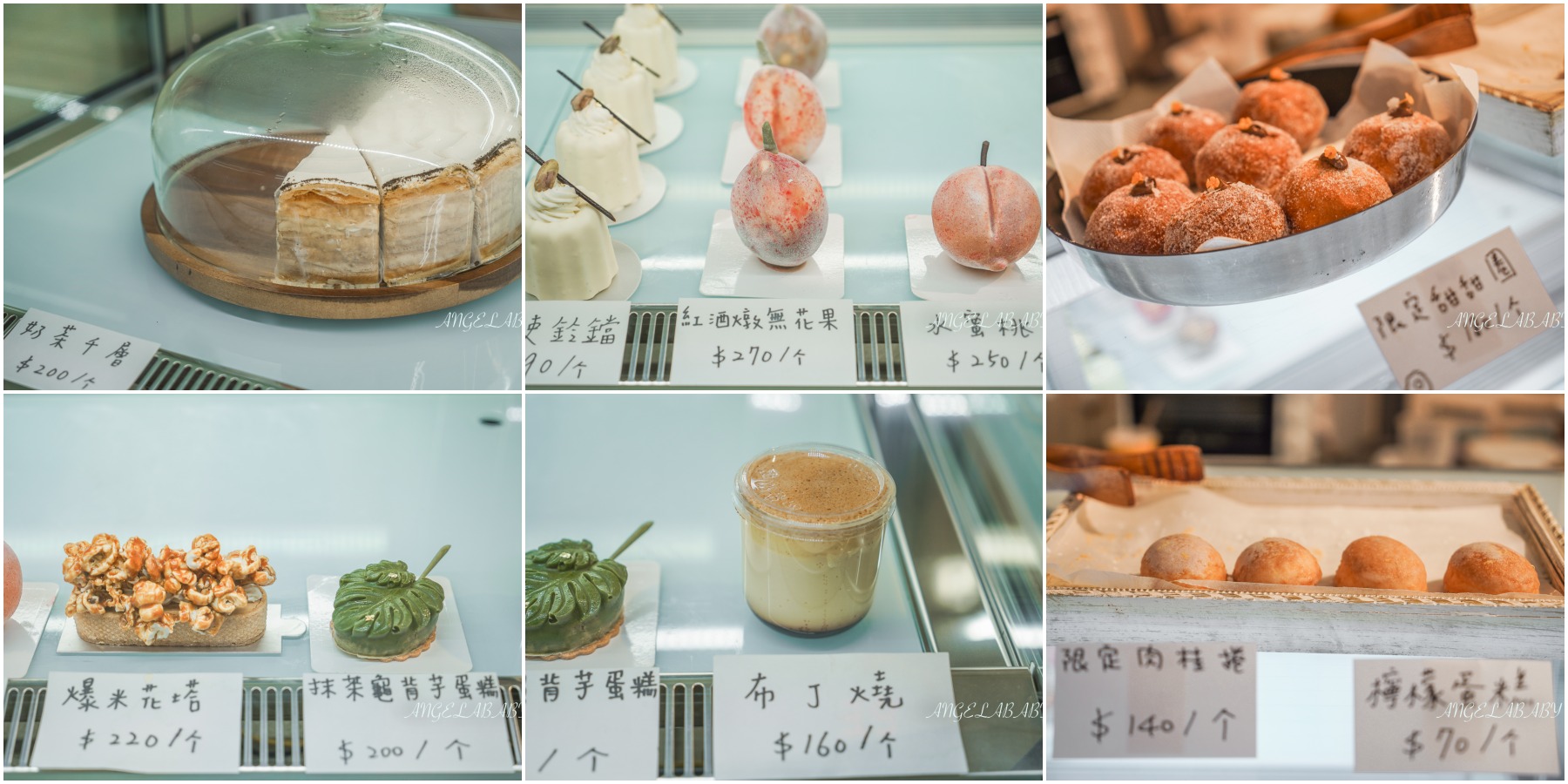 Sugary Grace 甜典｜高雄苓雅區新開幕歐式甜點下午茶、高雄最強千層蛋糕 @梅格(Angelababy)享樂日記