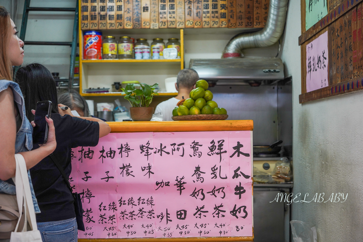 台北車站、華陰街美食｜酥皮大蛋餅『芳林早餐 FangLin Breakfast』菜單 @梅格(Angelababy)享樂日記