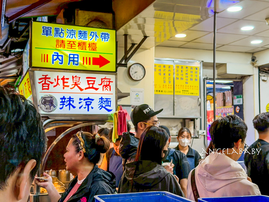 士林夜市必吃『冠 大腸包小腸』8種口味通通80元 @梅格(Angelababy)享樂日記