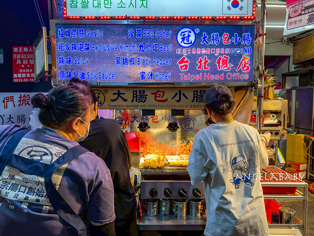 士林夜市必吃『冠 大腸包小腸』8種口味通通80元 @梅格(Angelababy)享樂日記
