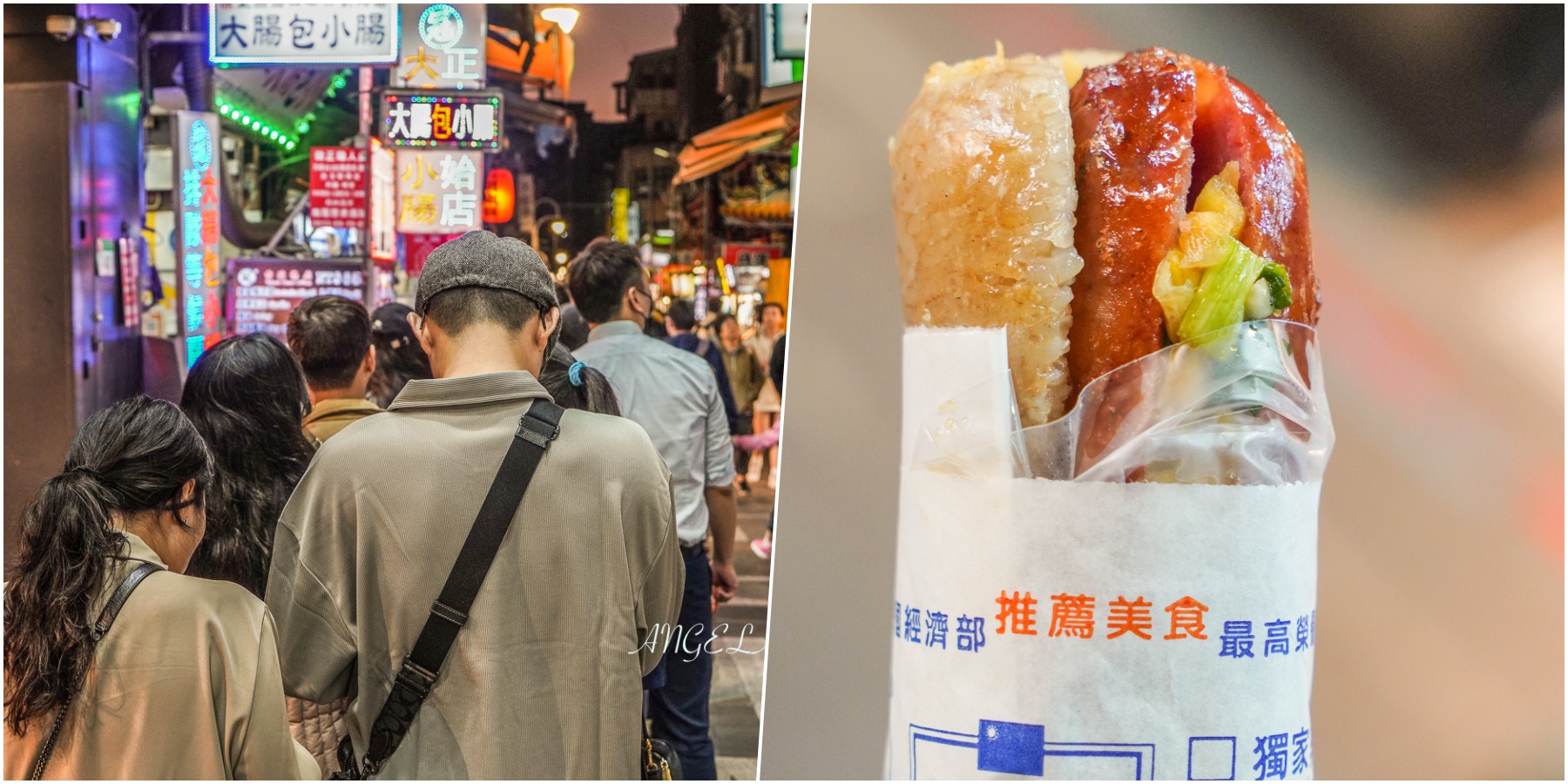 180度C蜜酥雞排｜西門鹽酥雞雞排推薦、台北最好吃的蜜酥雞排 @梅格(Angelababy)享樂日記