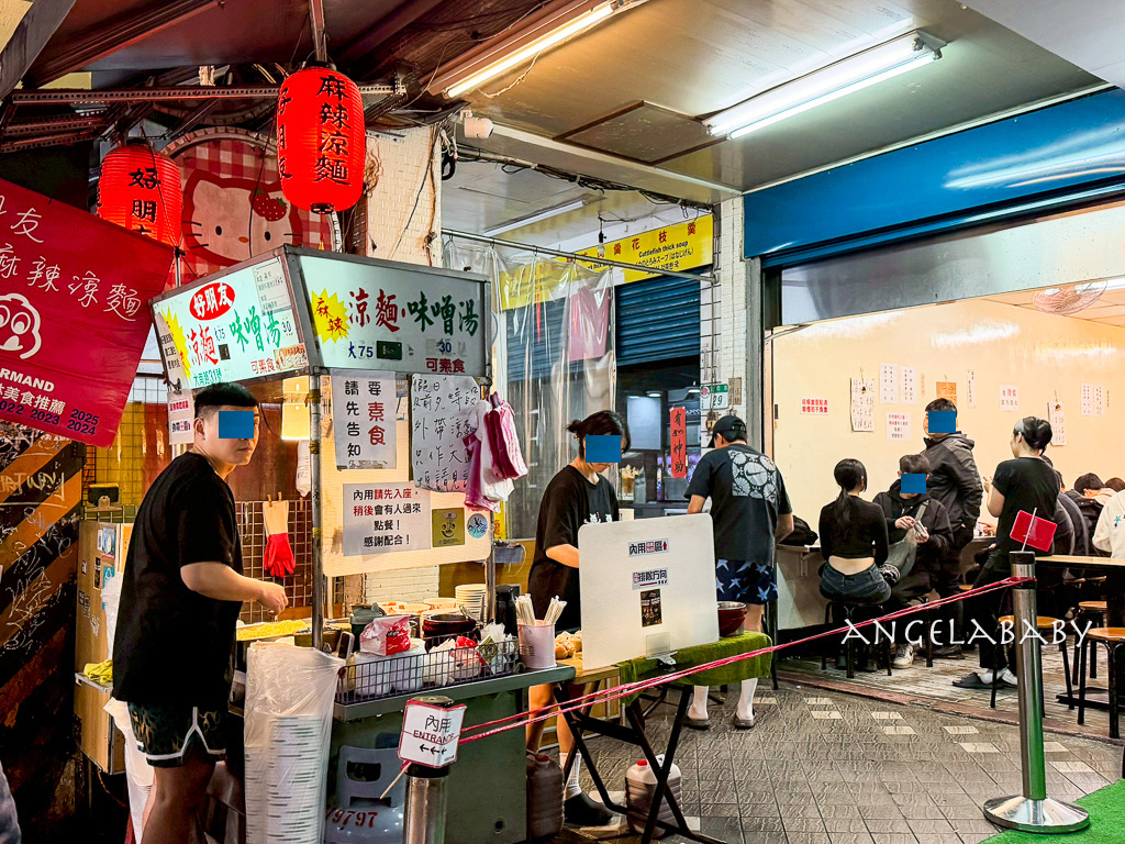 士林必吃美食|必比登推薦涼麵『好朋友涼麵』價格 @梅格(Angelababy)享樂日記 士林必吃美食|必比登推薦涼麵『好朋友涼麵』價格 @梅格(Angelababy)享樂日記