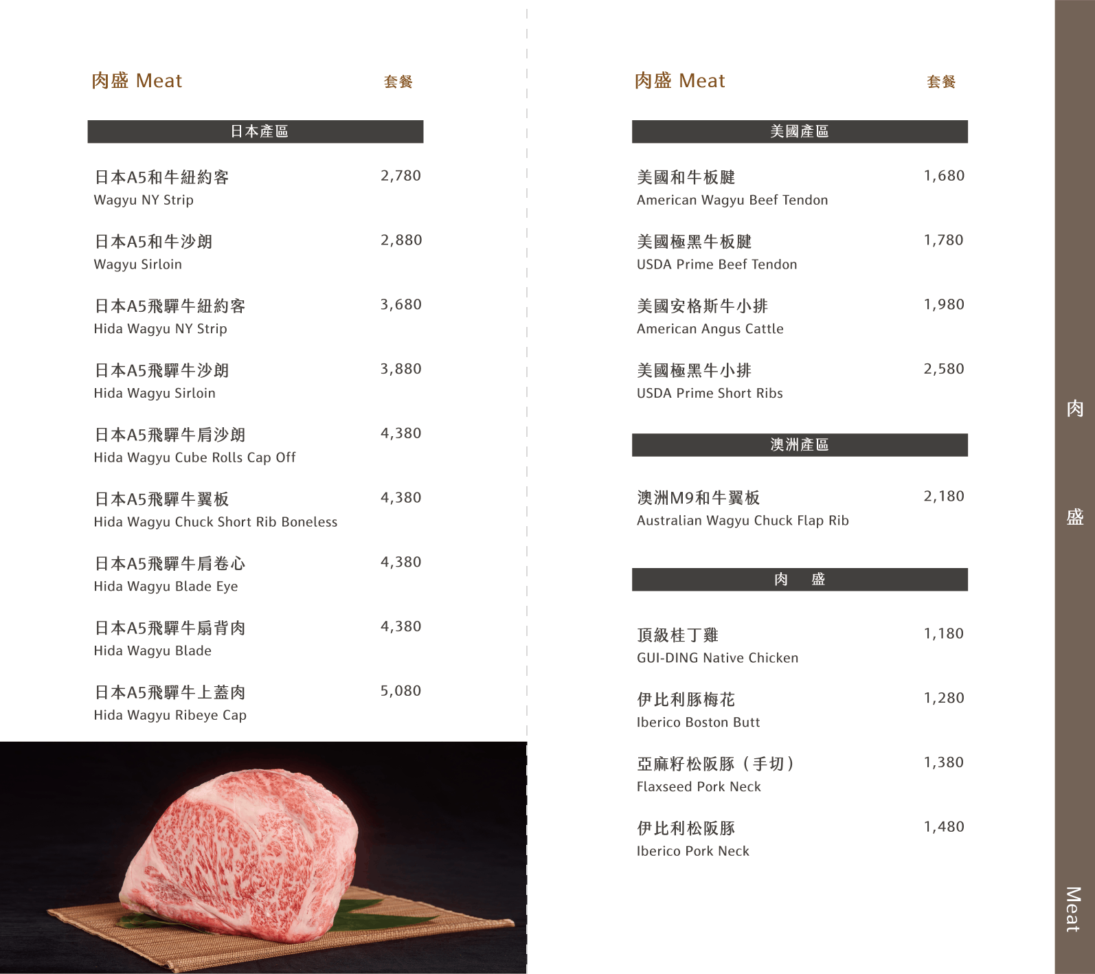 台中景觀餐廳『沐明鍋物 Muming Hotpot』訂位、西屯區約會餐廳 @梅格(Angelababy)享樂日記