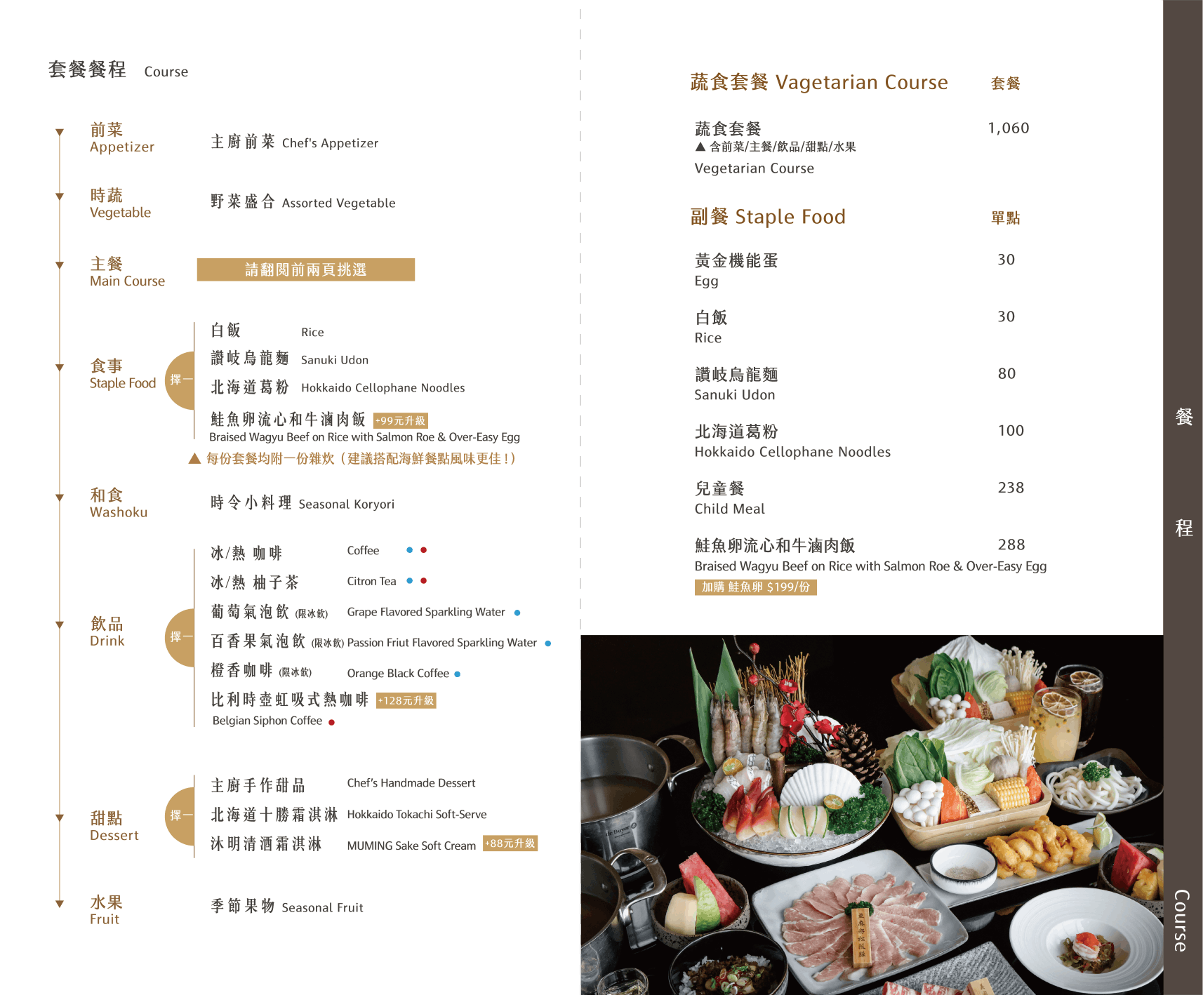台中景觀餐廳『沐明鍋物 Muming Hotpot』訂位、西屯區約會餐廳 @梅格(Angelababy)享樂日記