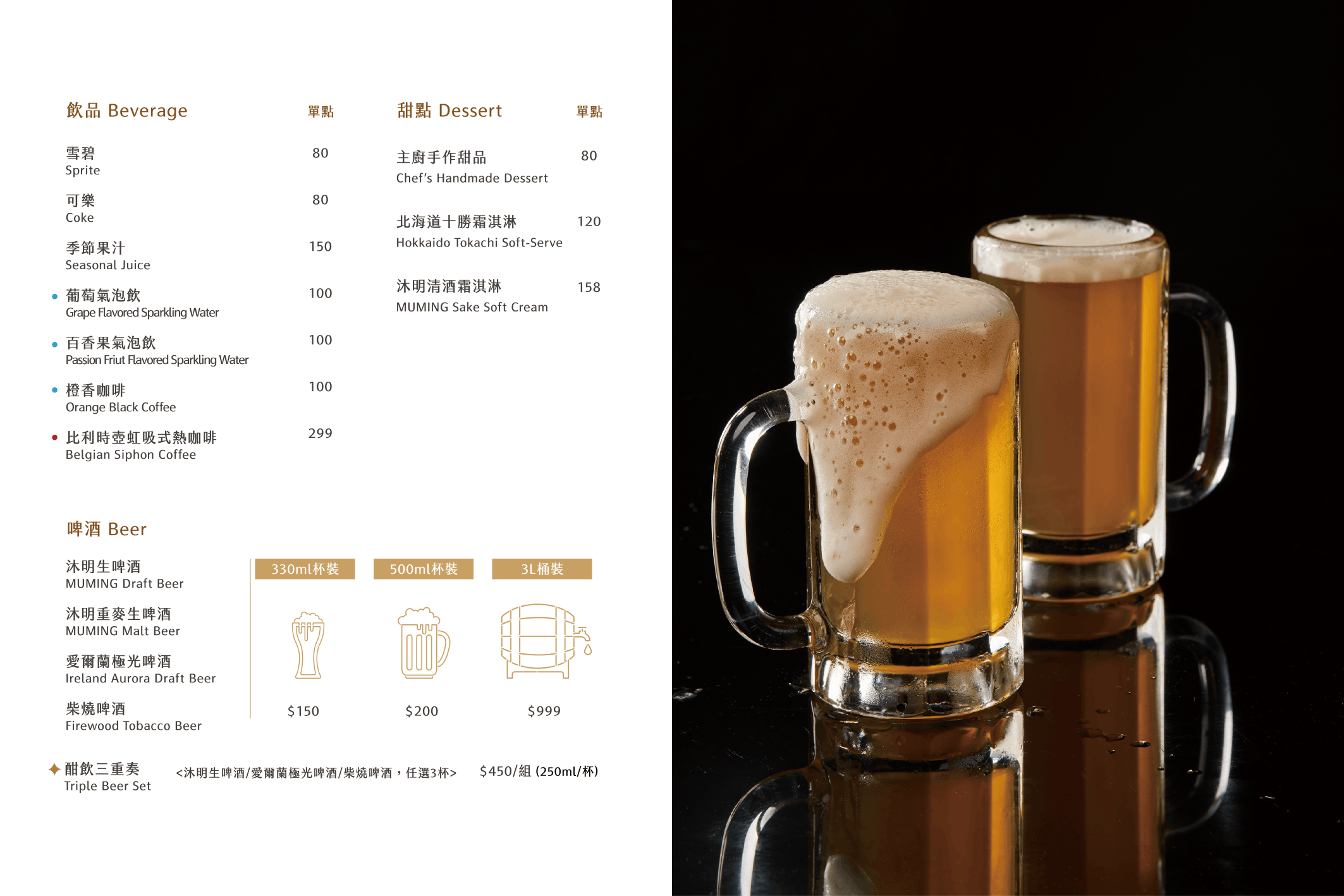 台中景觀餐廳『沐明鍋物 Muming Hotpot』訂位、西屯區約會餐廳 @梅格(Angelababy)享樂日記