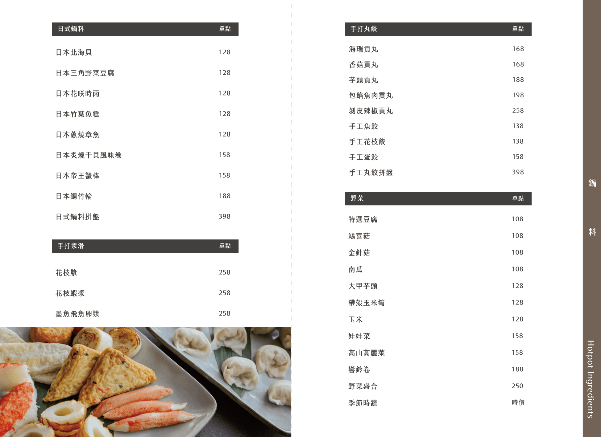 台中景觀餐廳『沐明鍋物 Muming Hotpot』訂位、西屯區約會餐廳 @梅格(Angelababy)享樂日記