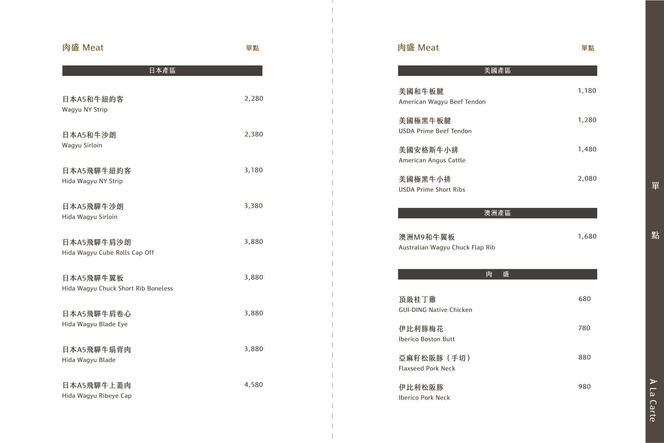 台中景觀餐廳『沐明鍋物 Muming Hotpot』訂位、西屯區約會餐廳 @梅格(Angelababy)享樂日記