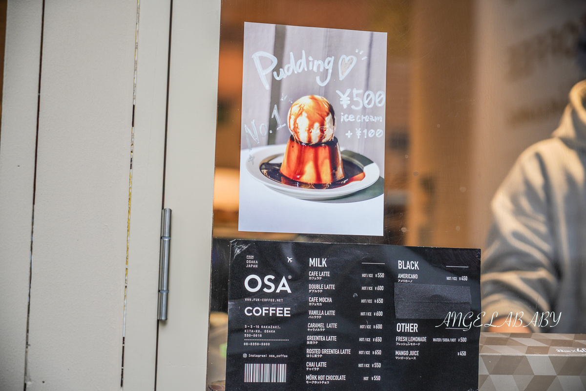 大阪人氣咖啡｜巨無霸冰淇淋布丁『OSA Coffee Minami』菜單、心齋橋打卡咖啡 @梅格(Angelababy)享樂日記