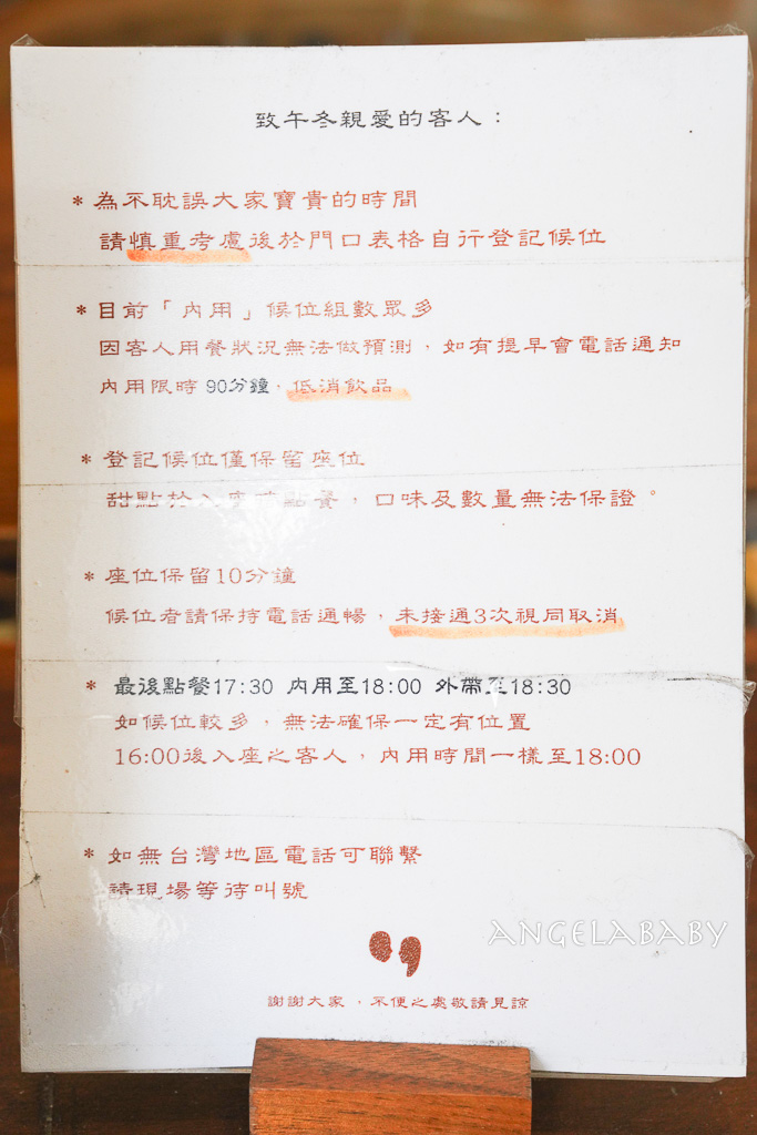 六張犁站甜點『午冬甜點』｜台北人氣千層蛋糕、午冬甜點價格、台北外帶甜點推薦 @梅格(Angelababy)享樂日記