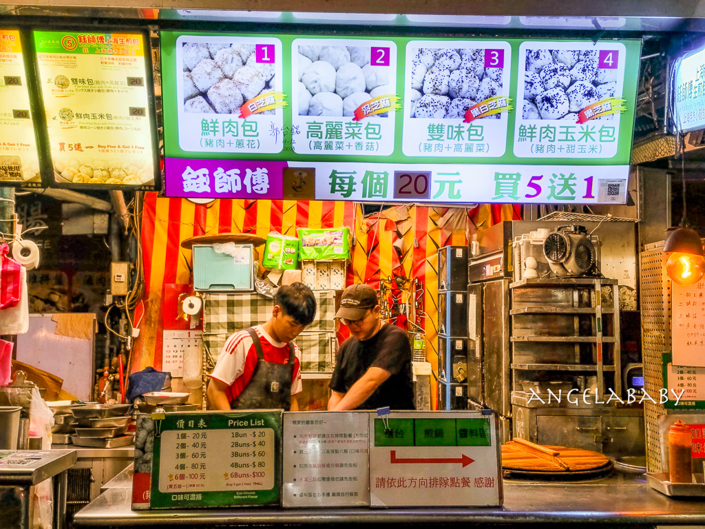 南機場排隊美食｜起鍋就秒殺的手工生煎包『鈺師傅上海生煎包』買五送一 @梅格(Angelababy)享樂日記